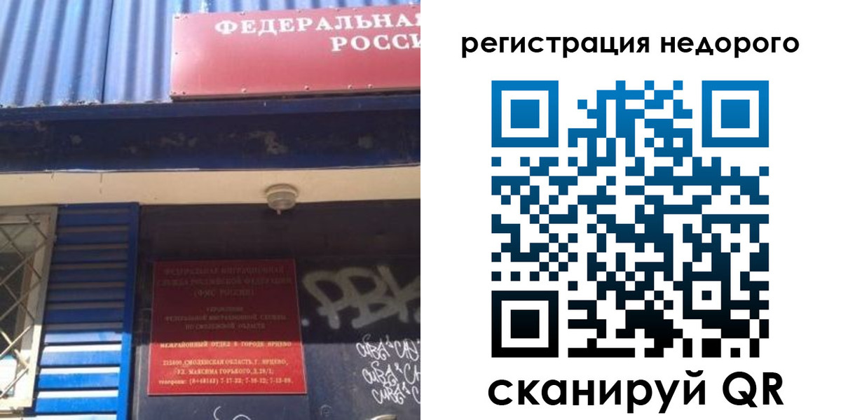 временная регистрация надежно в Гулькевичах