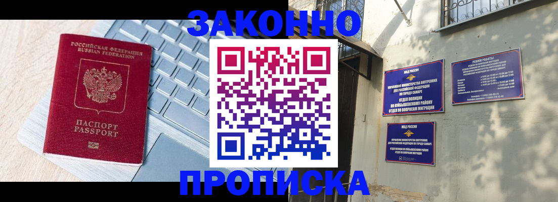 регистрация для школы в Гулькевичах