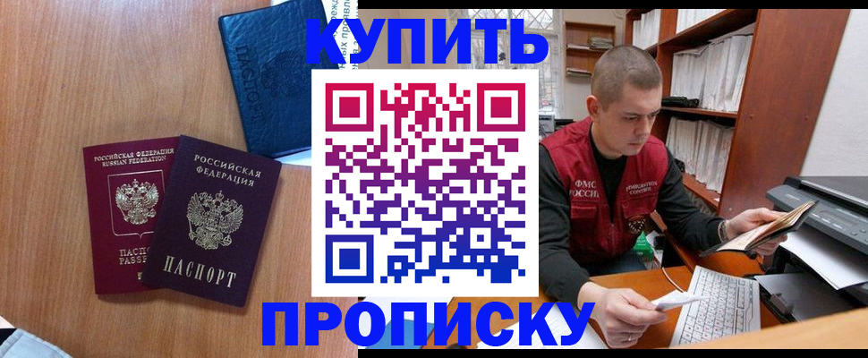 регистрация для школы в Гулькевичах