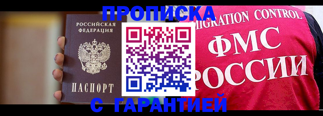 регистрация для школы в Гулькевичах