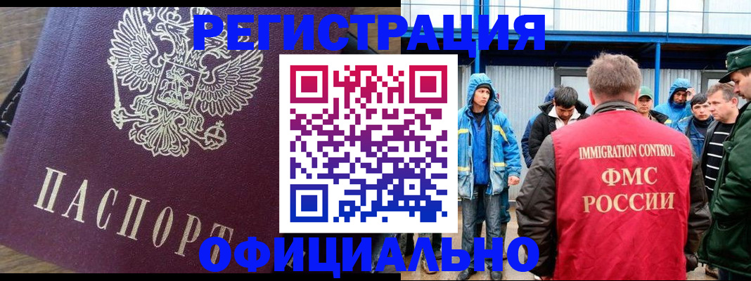 прописка для школы в Гулькевичах